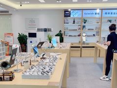 -Eziwish眼镜·蔡司授权店