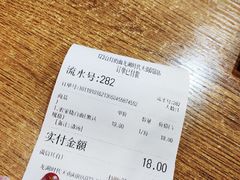 -车沾巷·重庆老味豌杂面