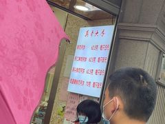 -真老大房鲜肉月饼(南京路步行街店)