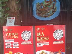 -塘人(南塘老街店)