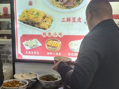 -蔡林记(广埠屯店)