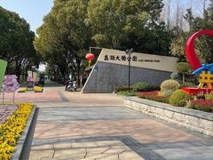 -蠡湖大桥公园