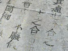 -半勺舒舒(太乙店)