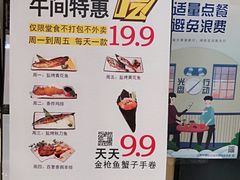 -森味花园·日本料理(伊藤洋华堂亚运村店)