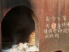 -章华寺