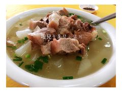 -荣生萝卜汤饭店
