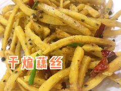 干煸藕丝-卢庄(江汉路店)