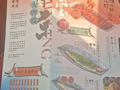 -南京大牌档(龙江新城市广场店)