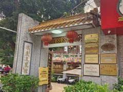 -冰泉豆浆馆(白云山总店)