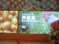 -俭寨大盘鸡·缸子肉·小公鸡·新疆菜(云通店)