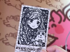-PIGGYOO人生四格漫画店(朝外店)