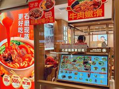 -小满手工粉(上海月星环球港店)