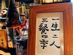 -半藏居酒屋(香港花园店)