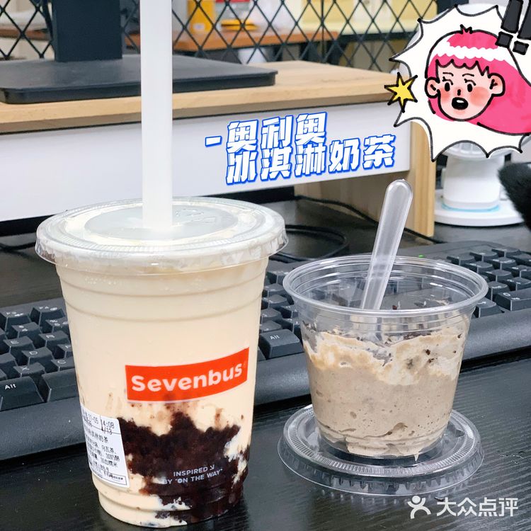 汕头探店 万象城 SEVENBUS[礼花]