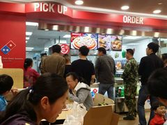 -达美乐比萨(江月路店)