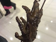 -阿芮烤鸡爪(世纪金源店)