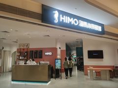-海马体照相馆(万菱汇店)