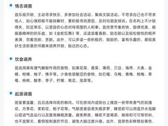 -湖北省中医院(光谷院区)