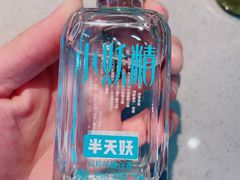 -半天妖烤鱼(中山路店)