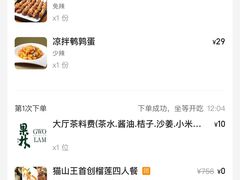 -百年果林椰子鸡(中洲店)
