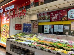 -醉人椒麻辣香锅(上地华联店)