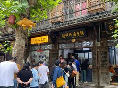 -台州府城(江南长城)