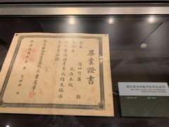 -邓小平故里
