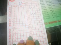 -义顺牛奶公司