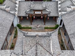 -清漾毛氏文化村