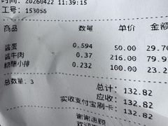 -光明邨大酒家(淮海路店)