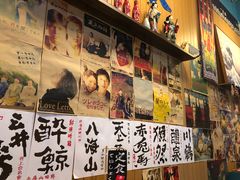 -一道浪居酒屋