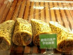 -都恩客(高岛屋百货店)
