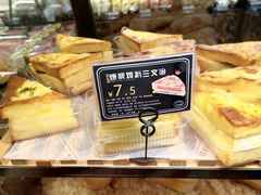 -Caidie Bakery采蝶轩(百越店)