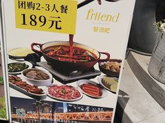 -马灯记·云贵川·Bistro(龙门浩店)