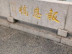 -召稼楼古镇