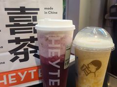 -喜茶(中山白水井店)