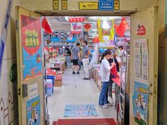 -方庄书店(通润商务会馆店)