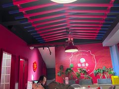 大堂-蜀滋香鲜鱼美蛙火锅(339店)