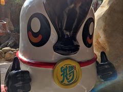 -优之名鹅城