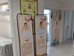 -名医堂永康中医·推拿正骨·针灸·艾灸