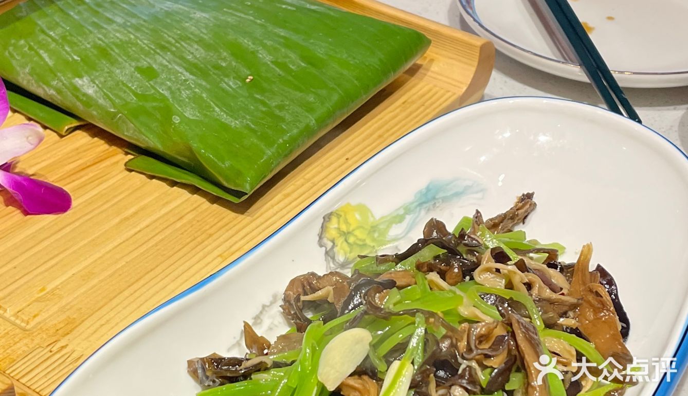 西南夷川滇民族菜