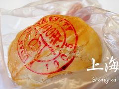-复旦大学本部-食堂