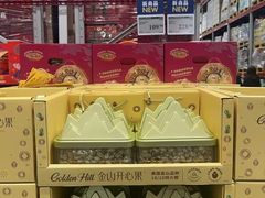-山姆会员商店(杨桥西路店)