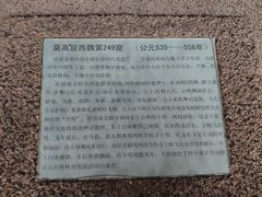 -敦煌石窟文物保护研究陈列中心