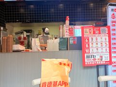-肯德基(寮步欧尚店)