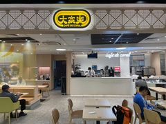 -大家乐(广州花城汇店)