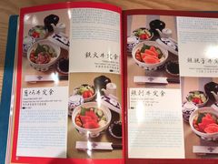 -小山日本料理(兴业太古汇店)