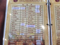 价目表-大连步云山老汤度假山庄