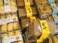 -吉美诺烘焙(公园北路店)