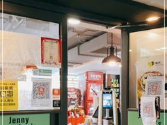 -婕妮璐超市(北京棕榈泉生活广场店)